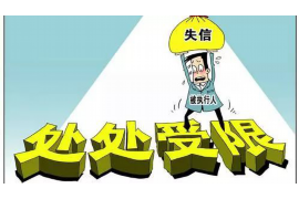 汉川讨债公司成功追回初中同学借款40万成功案例